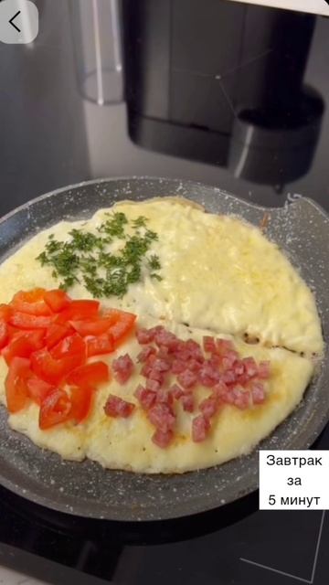Завтрак за 5 минут #еда #рек #яппи #лайк #рекомендации смотреть онлайн