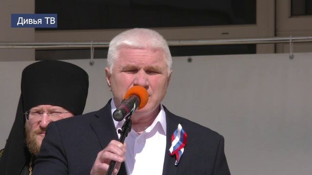 Тихвин отметил День Государственного флага Российской Федерации смотреть онлайн