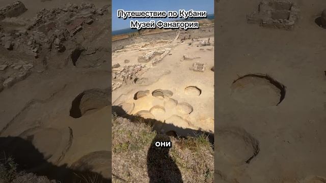 Музей Заповедник Фанагория, История Кубани,Путешествие по Югу , Переезд на ПМЖ в Краснодарский Край смотреть онлайн
