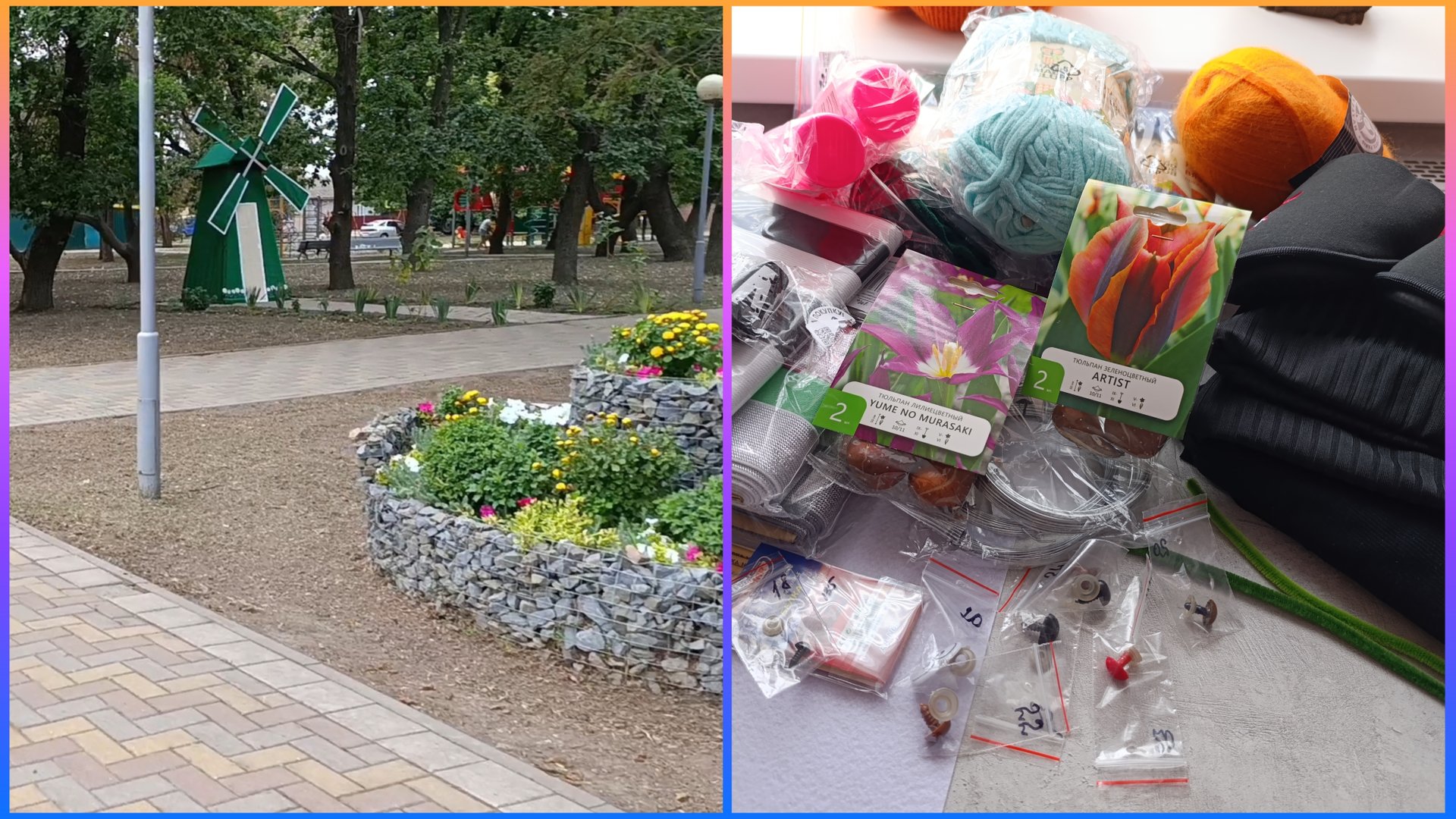 Покупки... Начинается суматоха... смотреть онлайн