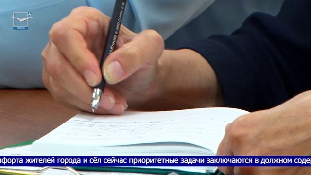 Аппаратное совещание. 25.08.2025 смотреть онлайн