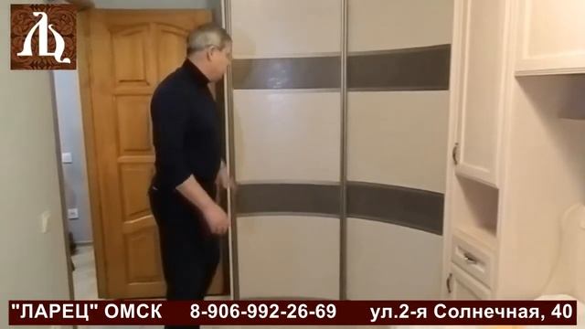 Радиусный угловой шкаф купе экокожа #ларецомск смотреть онлайн