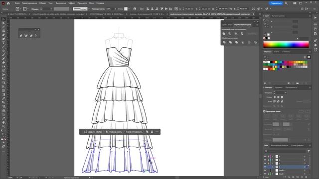 Серебряное платье с пышной юбкой в 5 слоев в Adobe Illustrator смотреть онлайн
