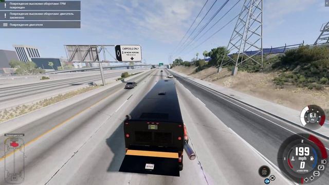 Бименджи Драйв: авто-приключения каждый день