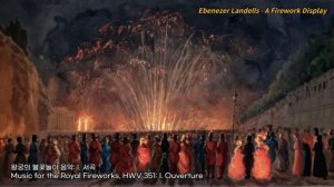 Классические жемчужины Георга Фридриха Генделя — 100 минут отдыха