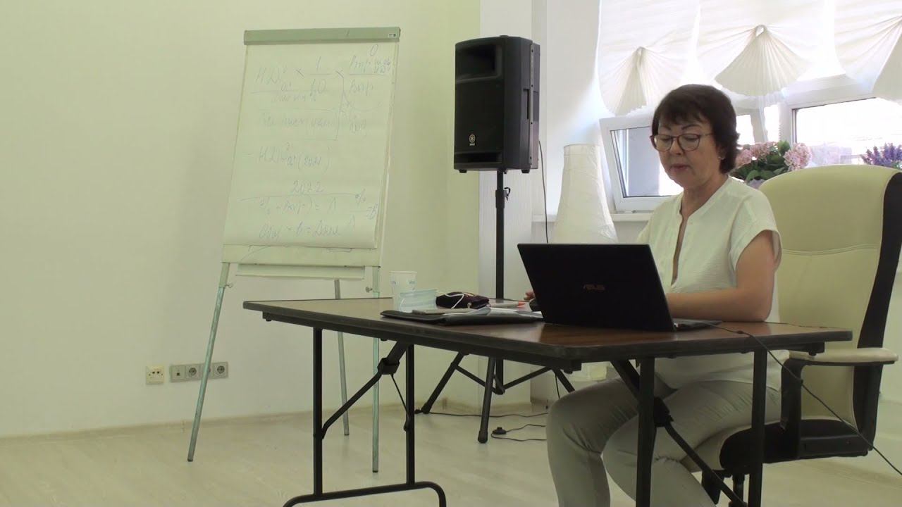 Семинар для бухгалтера - 13.09.2021 - Ч.2