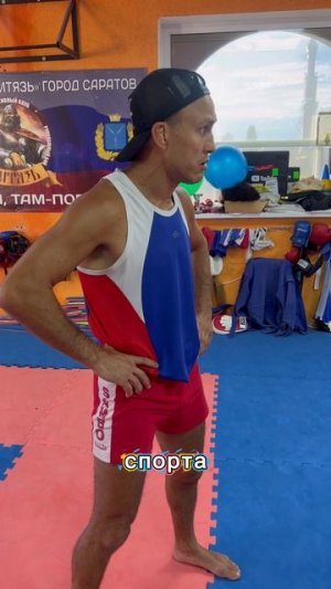 СЭНСЭЙ и книга!📕