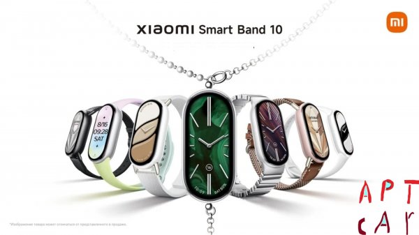 Xiaomi smart band 10 (mi band 10)