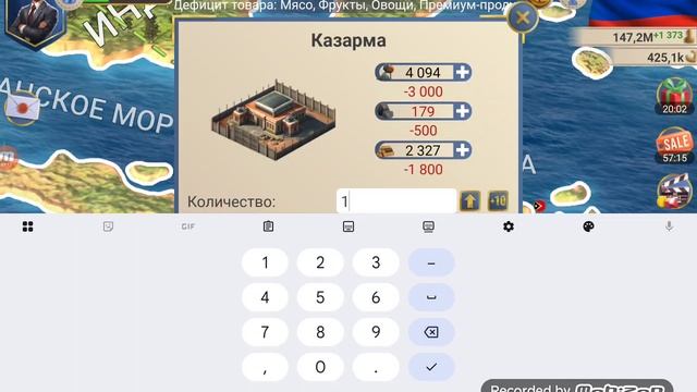 Игра Симулятор Президента.Часть 7 смотреть онлайн