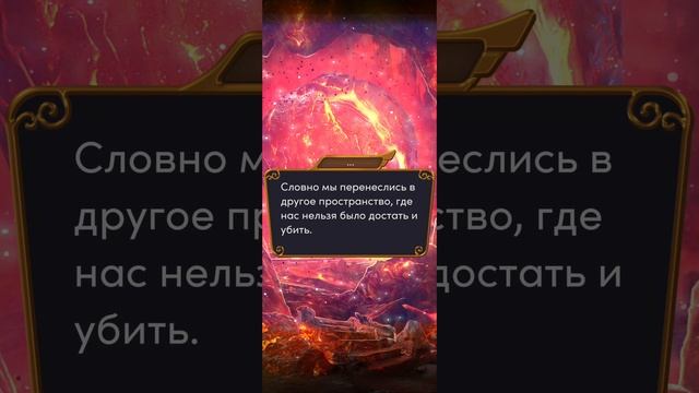 Ярость титанов | 3 сезон | 9 серия