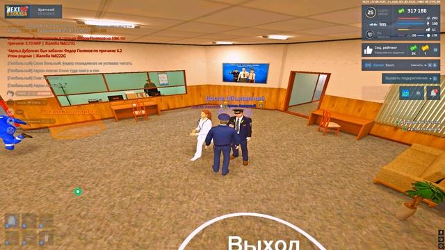 Grand Theft Auto San Andreas 2025.08.27 - 15.25.11.05 смотреть онлайн