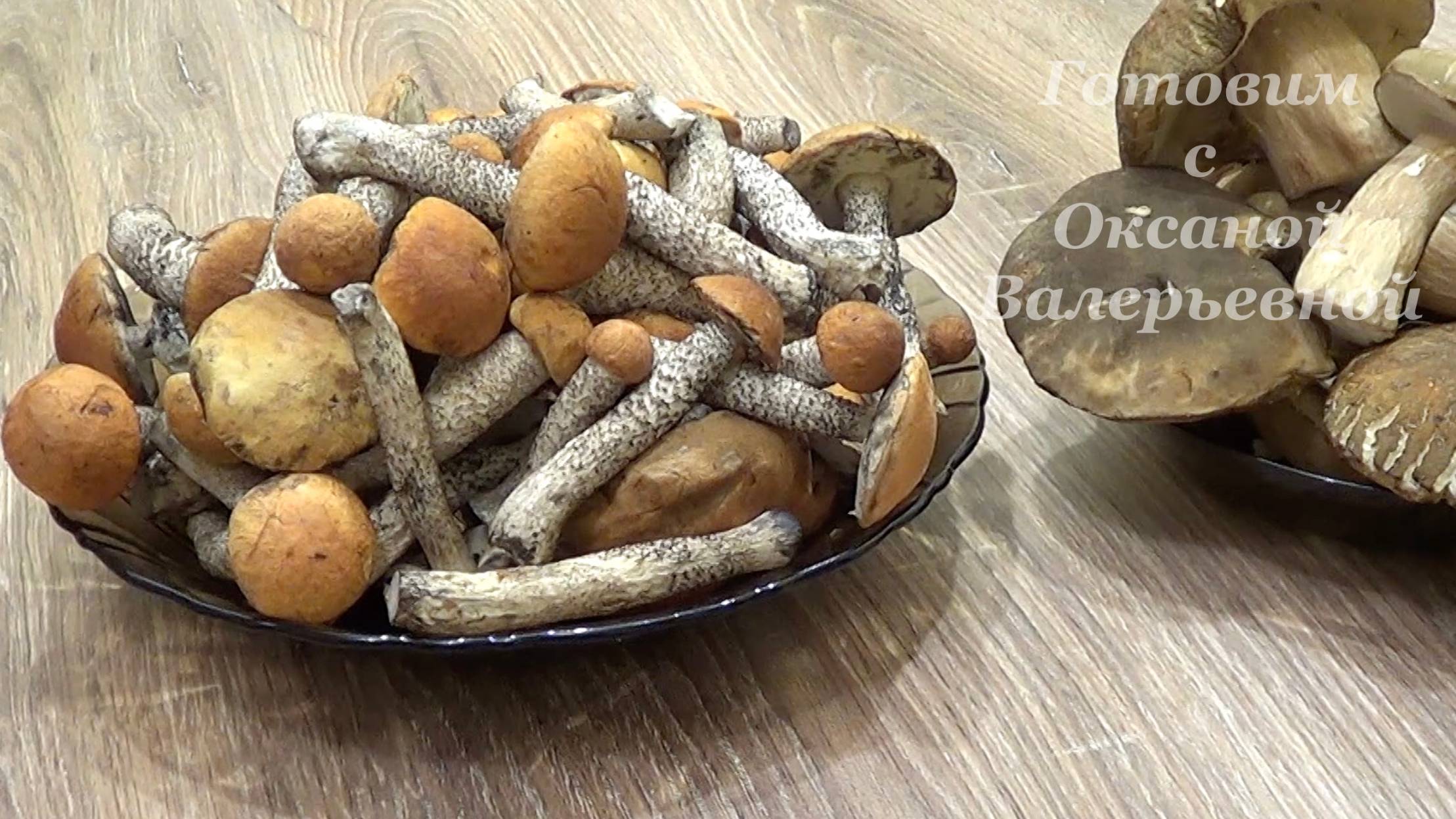 Консервируем (маринуем) грибы. Самый простой способ. Готовим с Оксаной Валерьевной. смотреть онлайн