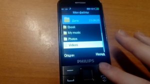 кнопочный телефон Philips Xenium E590