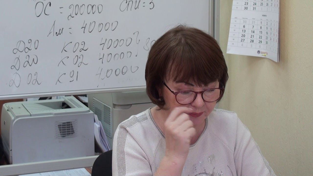 Семинар для бухгалтера - 18.11.2020 - Ч.4