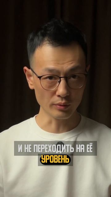 ЖЕНЩИНА КОТОРАЯ ВСЕГДА НАХОДИТ ПОВОД ДЛЯ КОНФЛИКТА 3 СПОСОБА ИЗБЕЖАТЬ МАНИПУЛЯЦИЙ