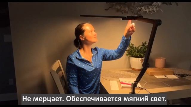 лампа 4 смотреть онлайн