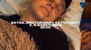 Анонсы (ИТК "БлокБастер", 27.08.2025)