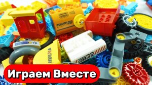 АСМР РАЗВИВАЮЩИЙ КОНСТРУКТОР ДЛЯ ДЕТЕЙ 🟡 СТРОИМ МАШИНКИ И ТЕХНИКУ ДЛЯ ДЕТЕЙ