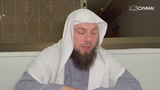 43. Хадис 40 || Сирадж Абу Тальха смотреть онлайн
