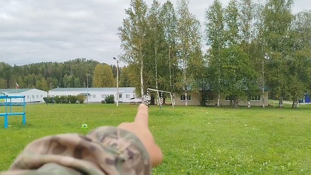 Зарница 2.0 УТС