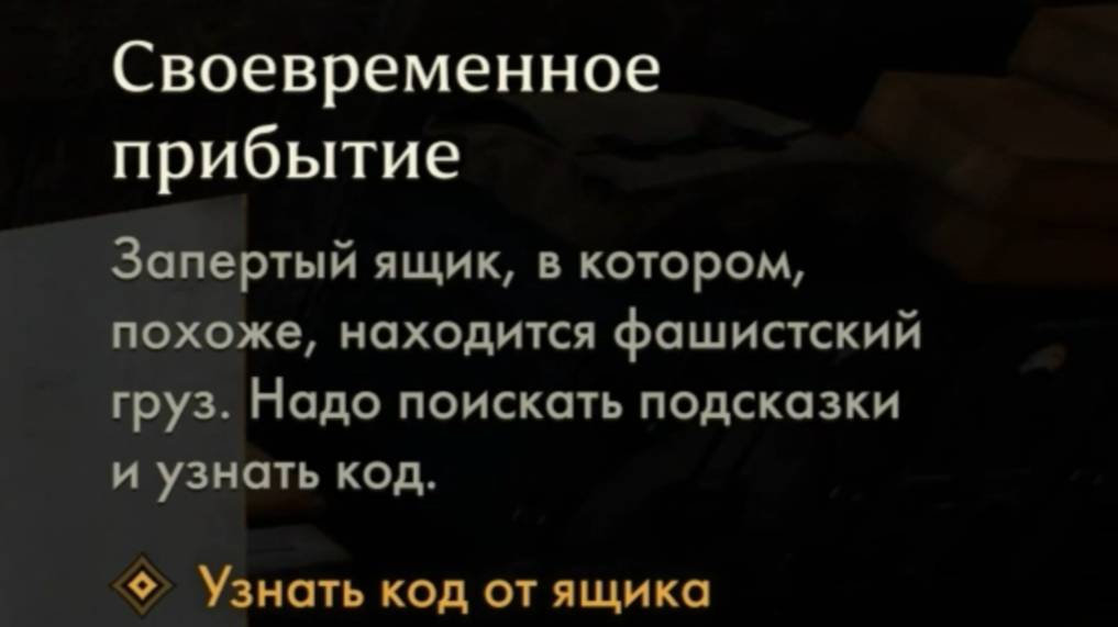 60. Своевременное прибытие. Прохождение Индиана Джонс. (Indiana Jones and the great circle) смотреть онлайн