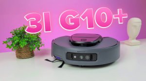 3i G10+ 🔥Обзор +Тесты🔥 60 дней без выгрузки✅ Как пылесос преcсует мусор и справляется с уборкой?