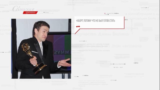 Джастин Тимберлейк рассказал о серьезной болезни смотреть онлайн