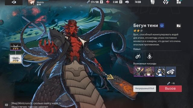 Etheria:Restart Расследование прохождение (android) #6 смотреть онлайн