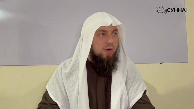 39 Хадис 36 || Сирадж Абу Тальха смотреть онлайн