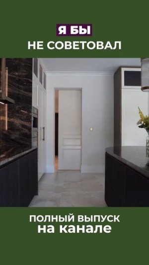 Не будьте категоричны при выборе материалов