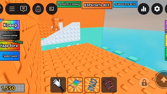 играю в роблокс смотреть онлайн