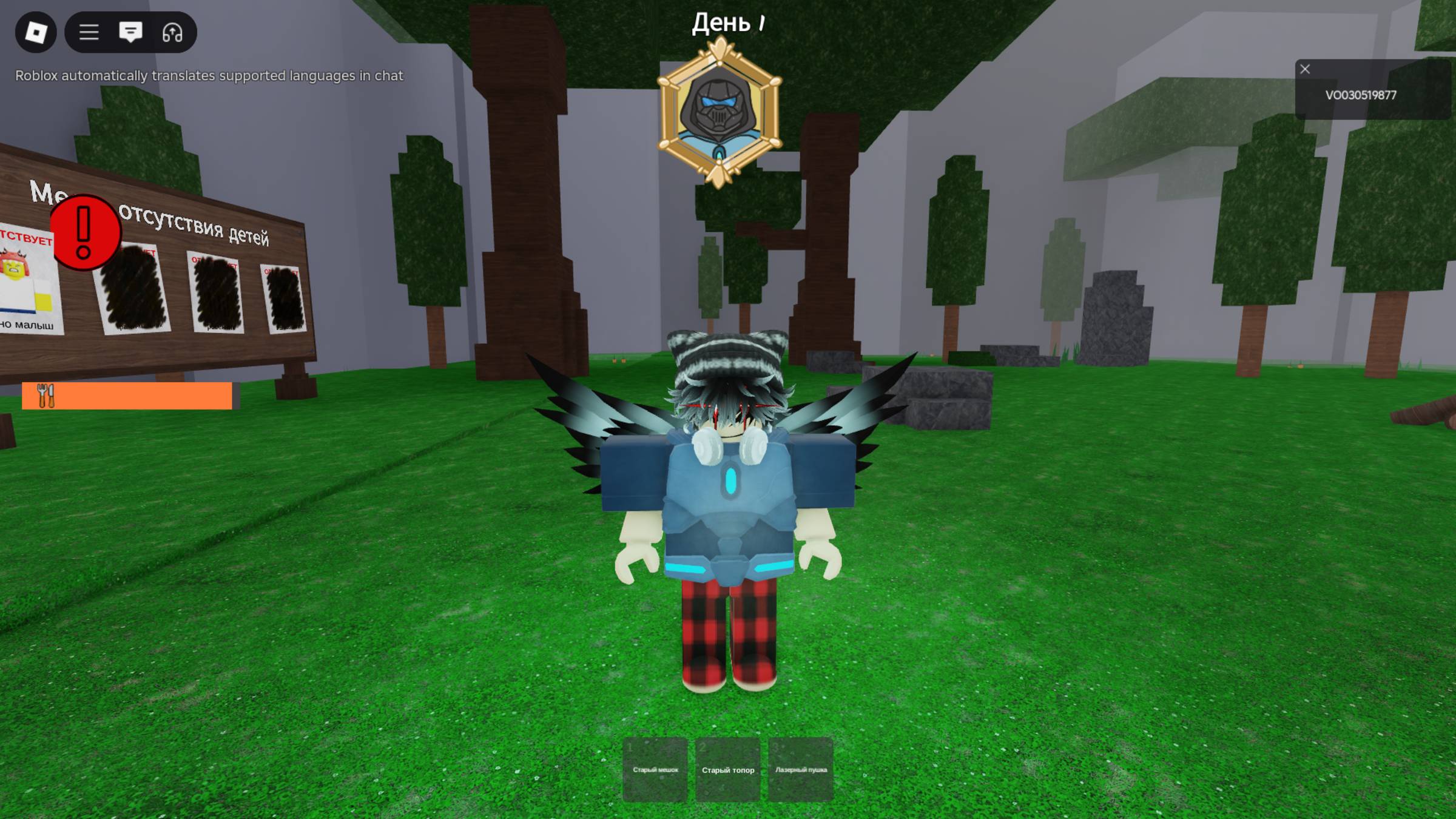 КУПИЛ КЛАСС КИБОРГА!