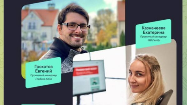 Интеграция внешних систем в Websoft HCM Реализация единого личного кабинета сотрудника