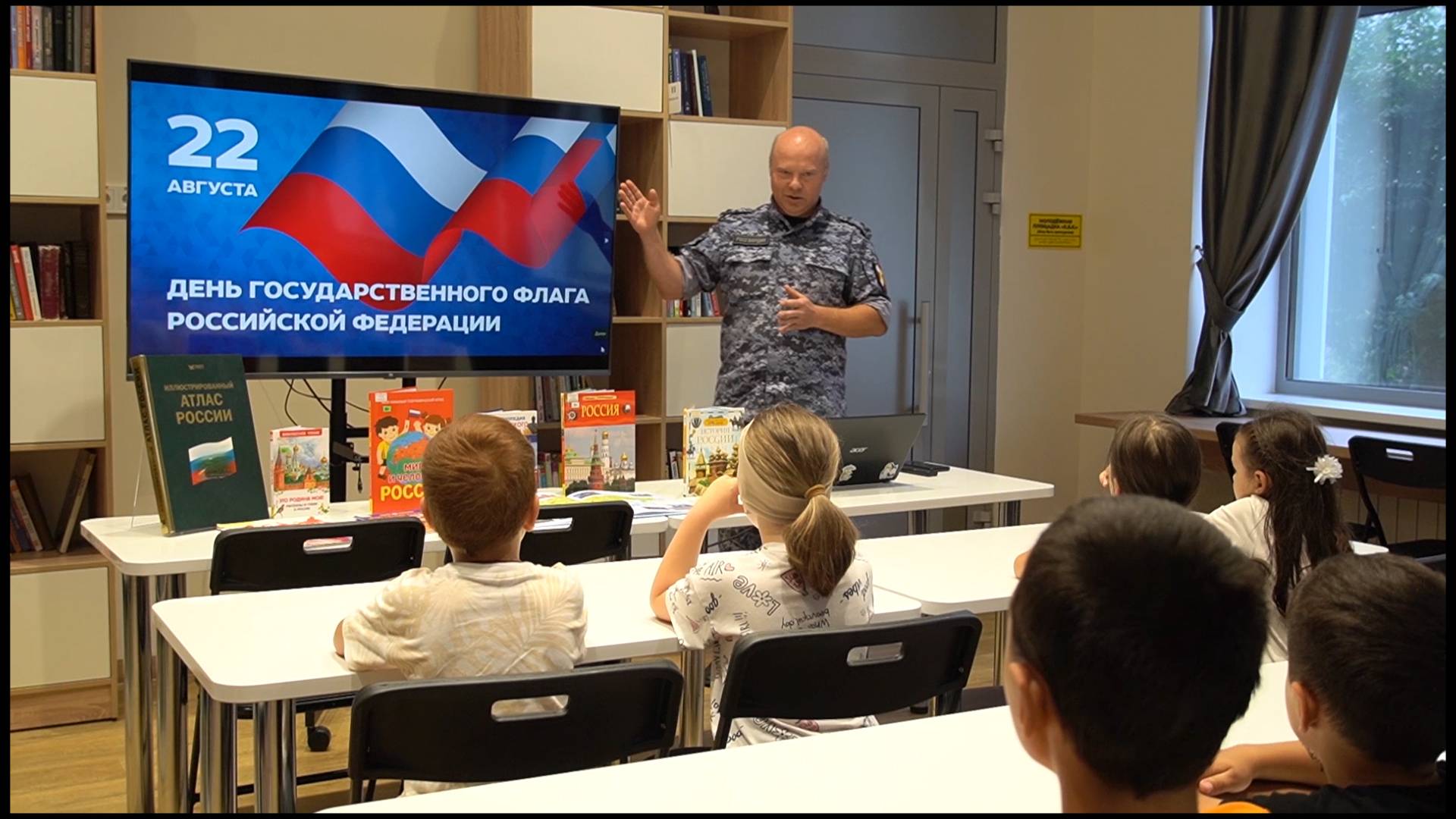 "Жизнь столицы". День Государственного флага Российской Федерации. смотреть онлайн