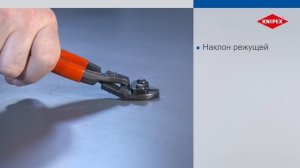 CoBolt болторез компактный с наклонной головкой 20° KNIPEX KN-7121200