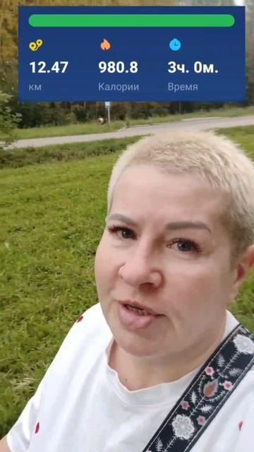 Когда идешь 12 км, можно найти не только ясность, но и Беляшную🤣
#shorts
#хоьдба
#саморазвитие