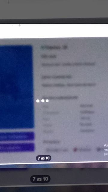 Травля с сайта от тварей