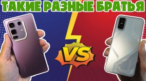 ТАКИЕ РАЗНЫЕ БРАТЬЯ | СРАВНЕНИЕ INFINIX GT 30 PRO И INFINIX NOTE 50 PRO+