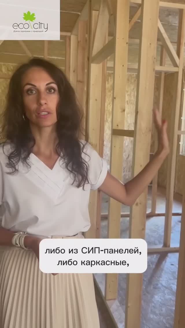 Сравнение каркасных перегородок с СИП-перегородками