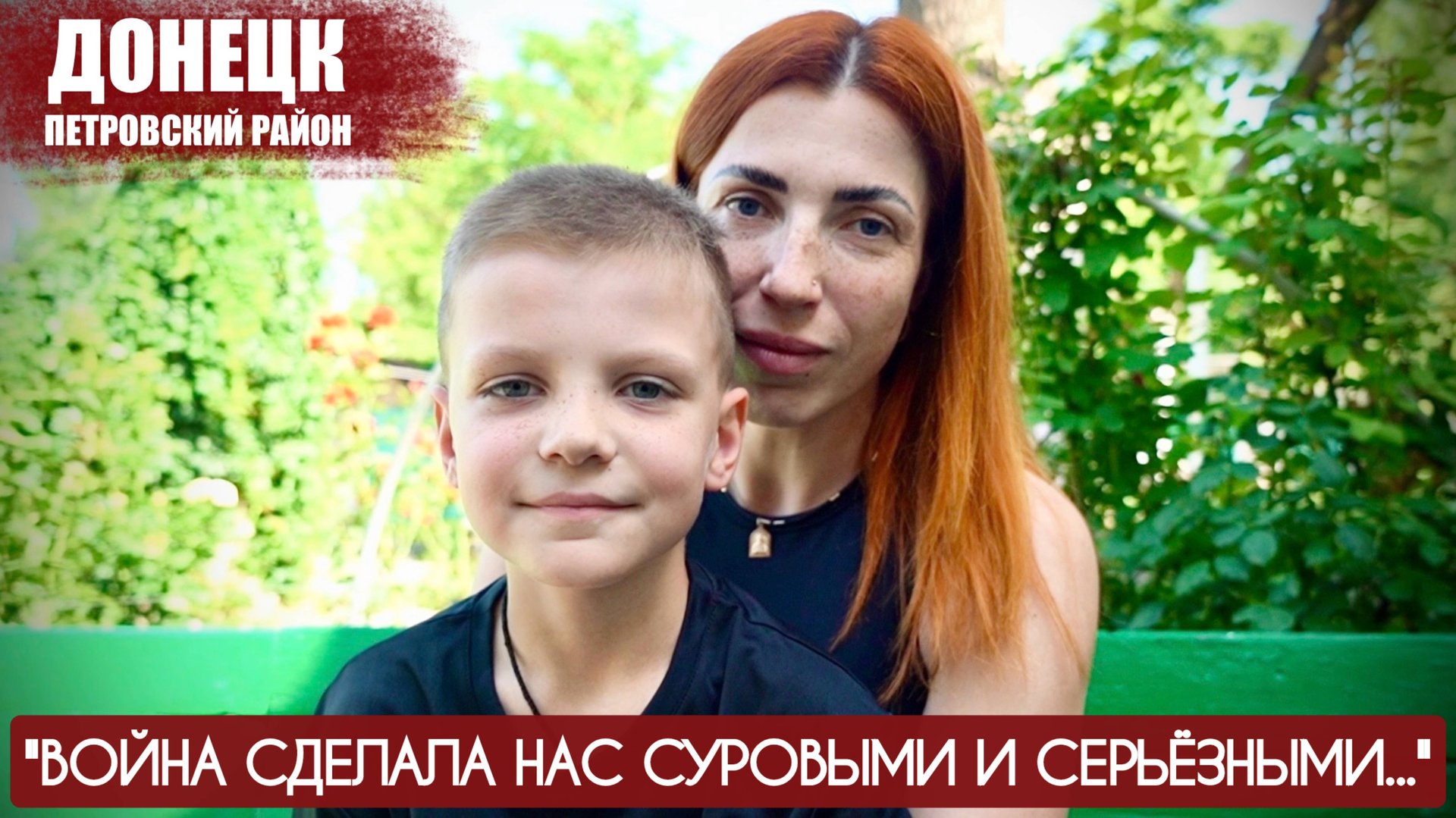 "ВОЙНА СДЕЛАЛА НАС СУРОВЫМИ И СЕРЬЁЗНЫМИ..." ДНР, Донецк, Петровский район : военкор Марьяна Наумова смотреть онлайн