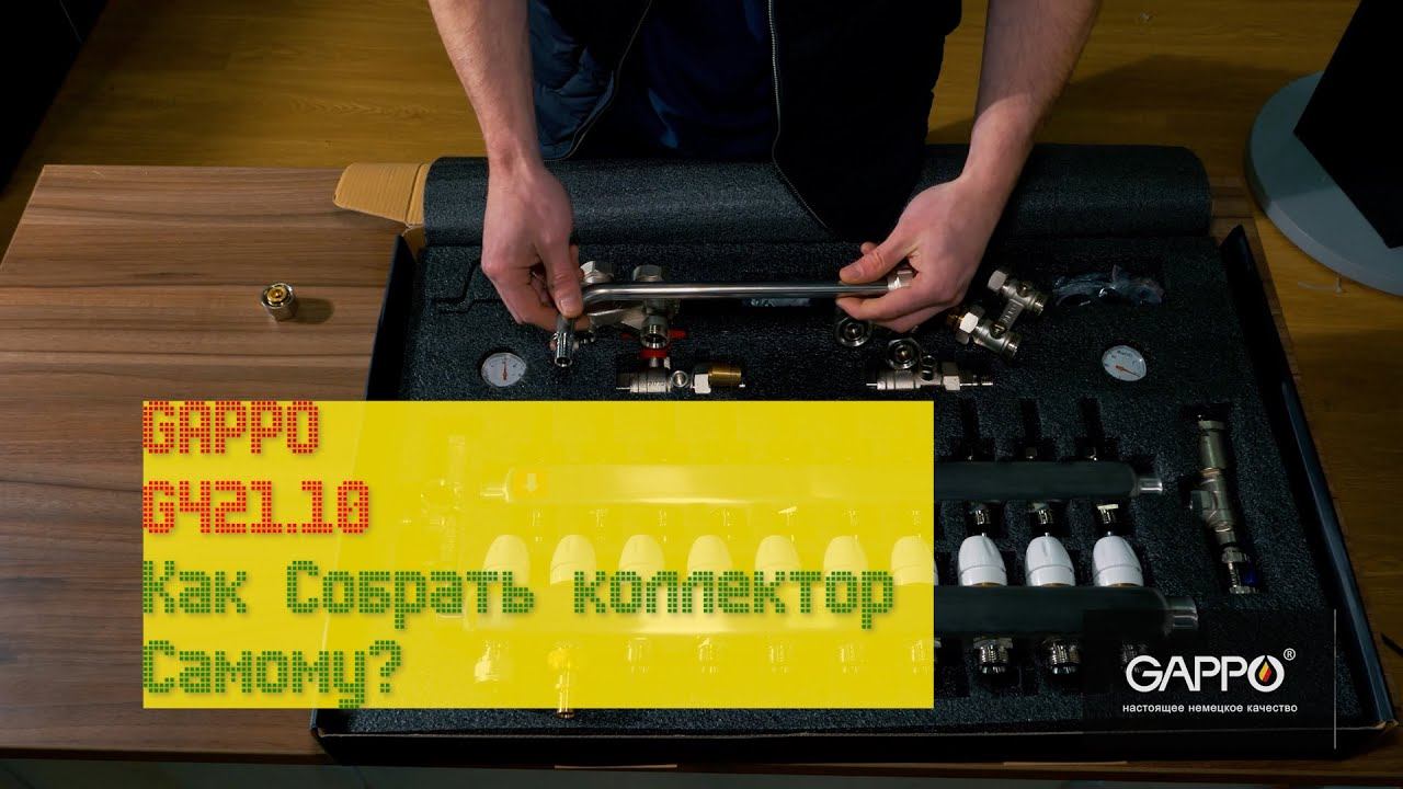 Gappo  G421.10