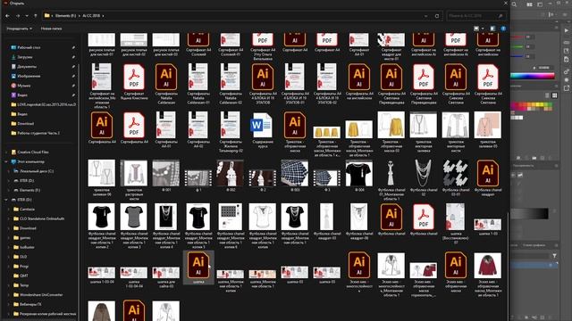Генерация по тексту в Adobe Illustrator , заменит ли дизайнера смотреть онлайн