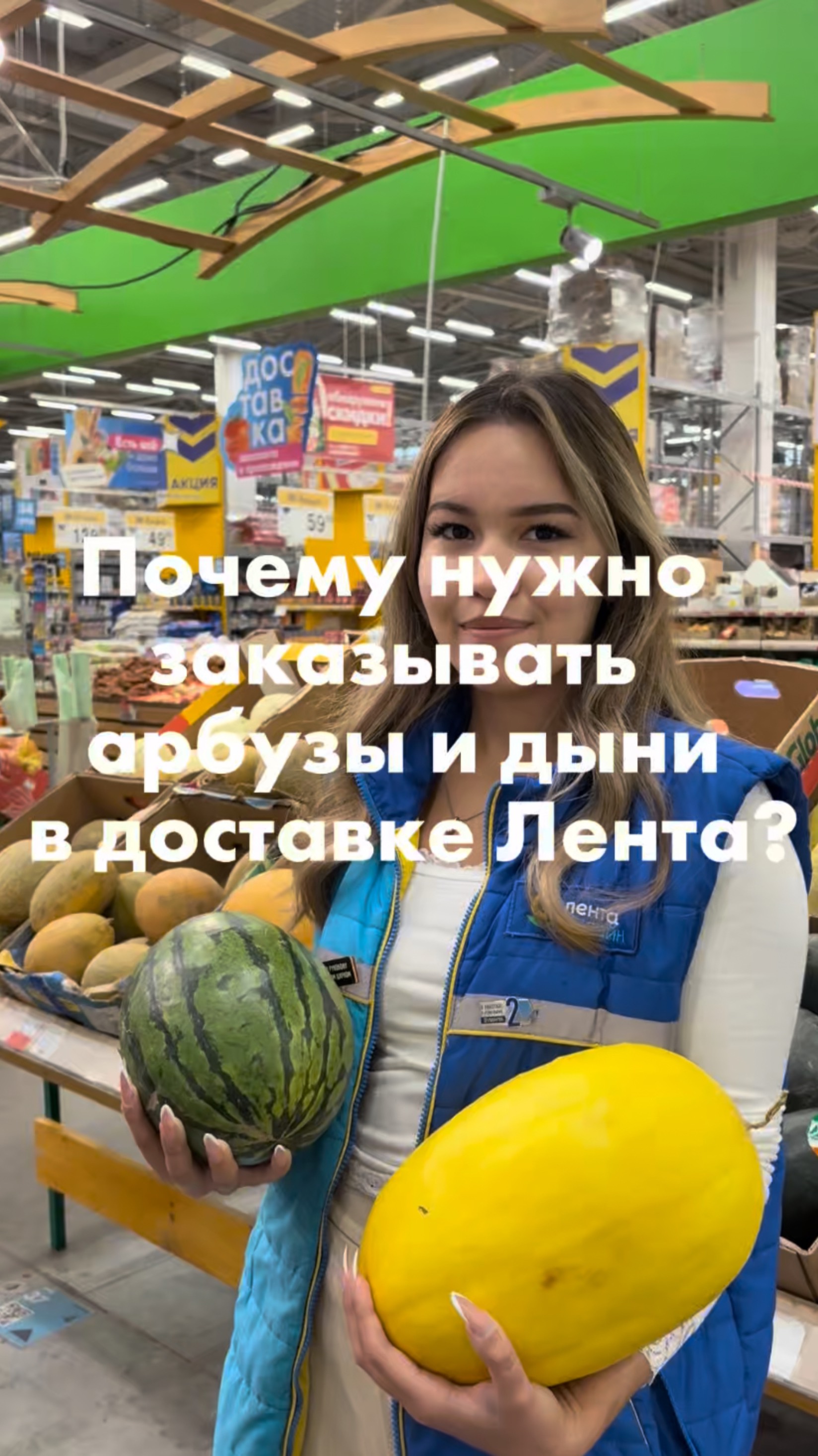 Кто лучше всех умеет выбирать дыни и арбузы?🫶Пикеры «Ленты»! смотреть онлайн