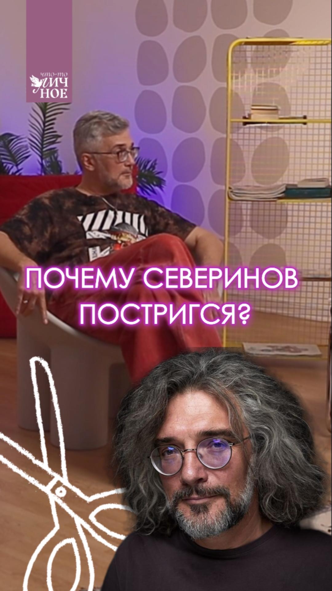 Северинов о генах таланта и старения. Глупые вопросы ГЕНЕТИКУ смотреть онлайн