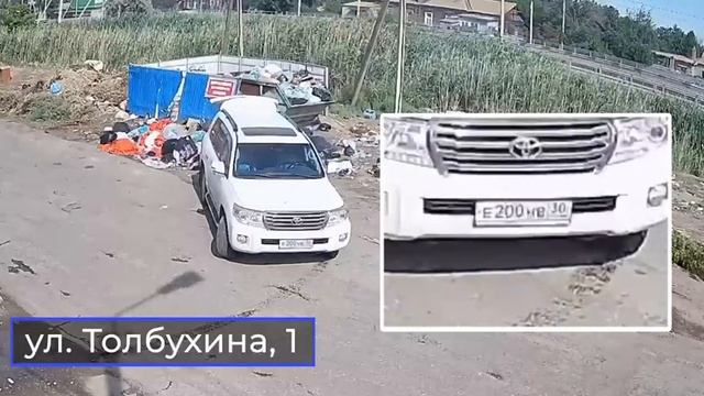 Как астраханцы свалки устраивают