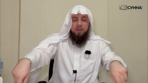 51. Хадис 47 || Сирадж Абу Тальха