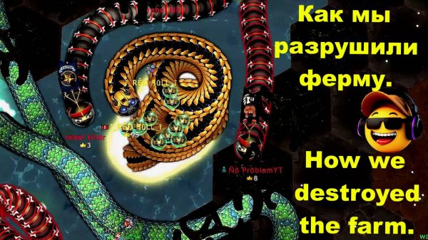 🐍Little Big Snake😍Как мы с друзьями разрушили ферму.😂
