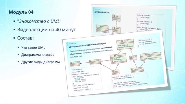 О чем наш курс смотреть онлайн