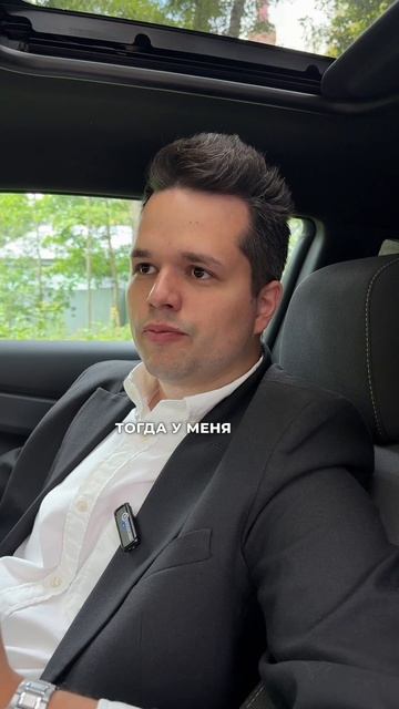 Отзыв инвестора Павла - о совместной работе