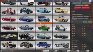 Бименджи Драйв: авто-дневник энтузиаста